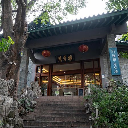 Guilin Crystal Crescent Moon Hotel Екстер'єр фото