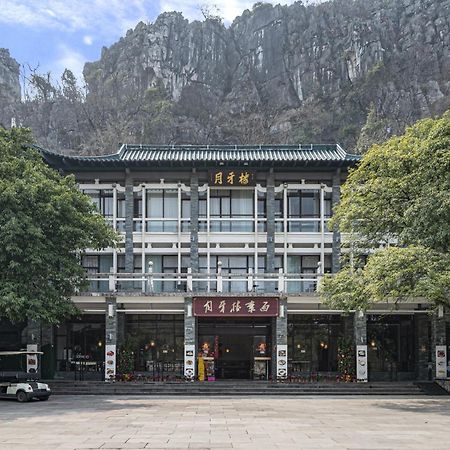Guilin Crystal Crescent Moon Hotel Екстер'єр фото