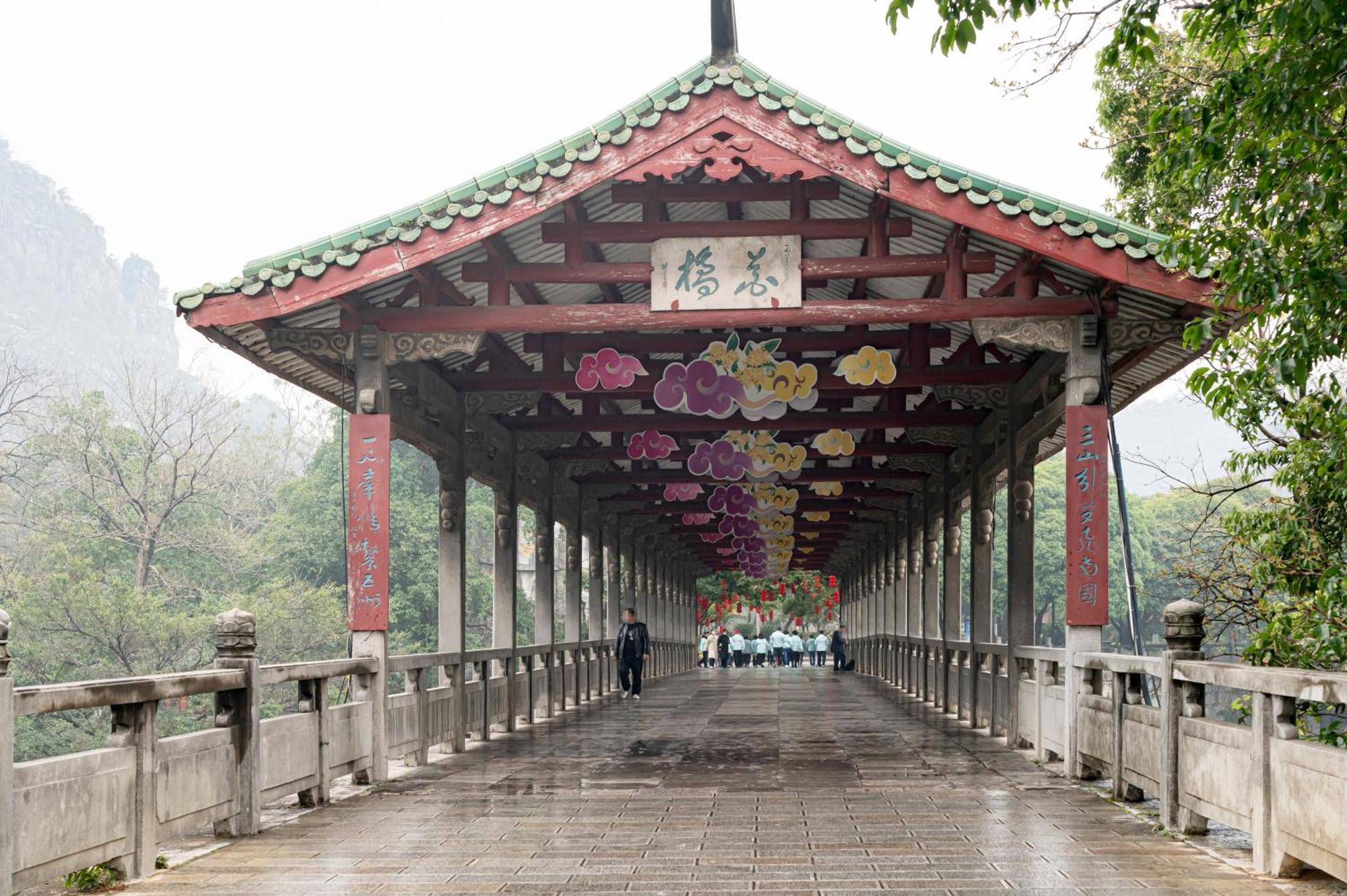 Guilin Crystal Crescent Moon Hotel Екстер'єр фото
