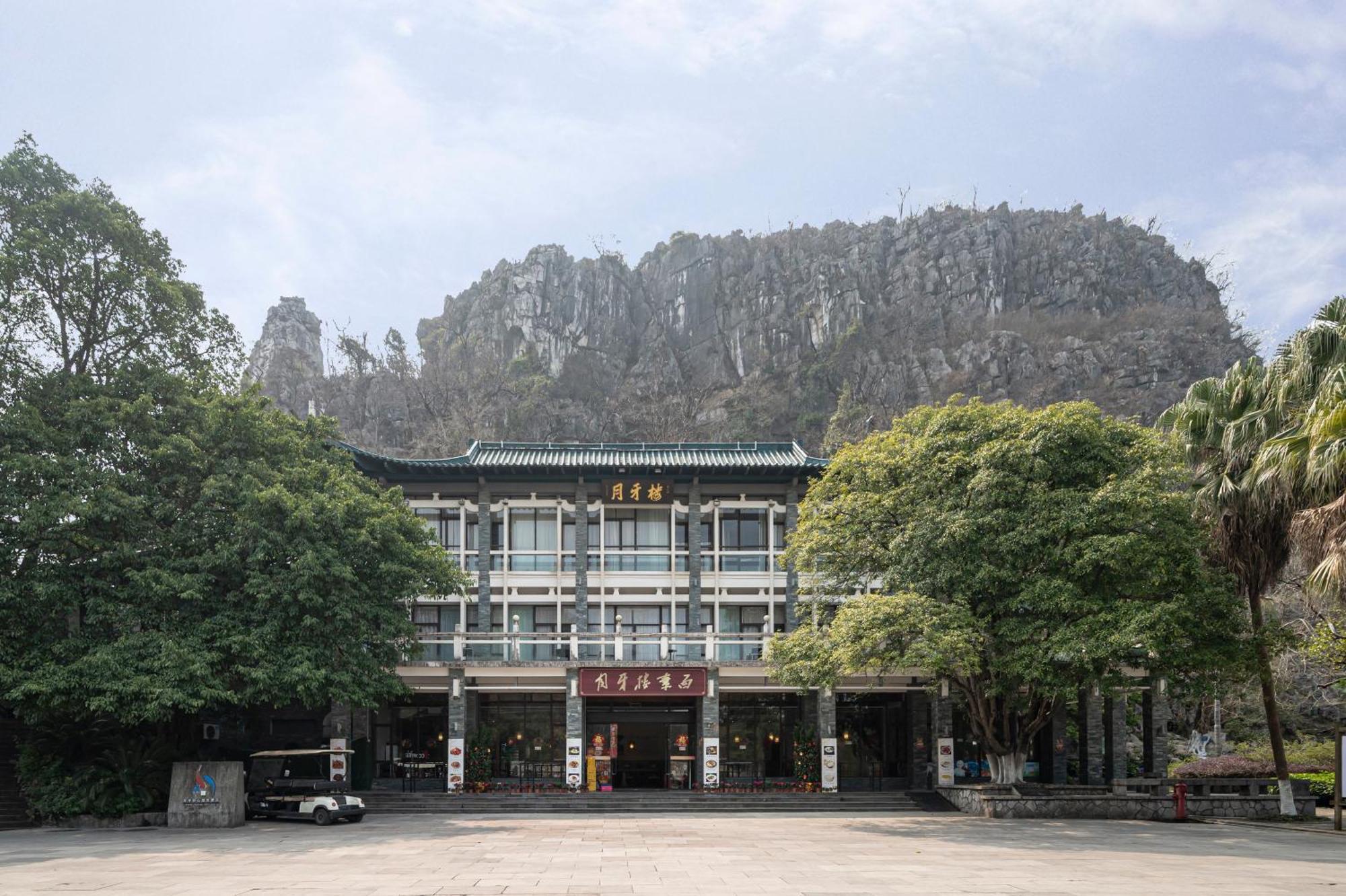 Guilin Crystal Crescent Moon Hotel Екстер'єр фото