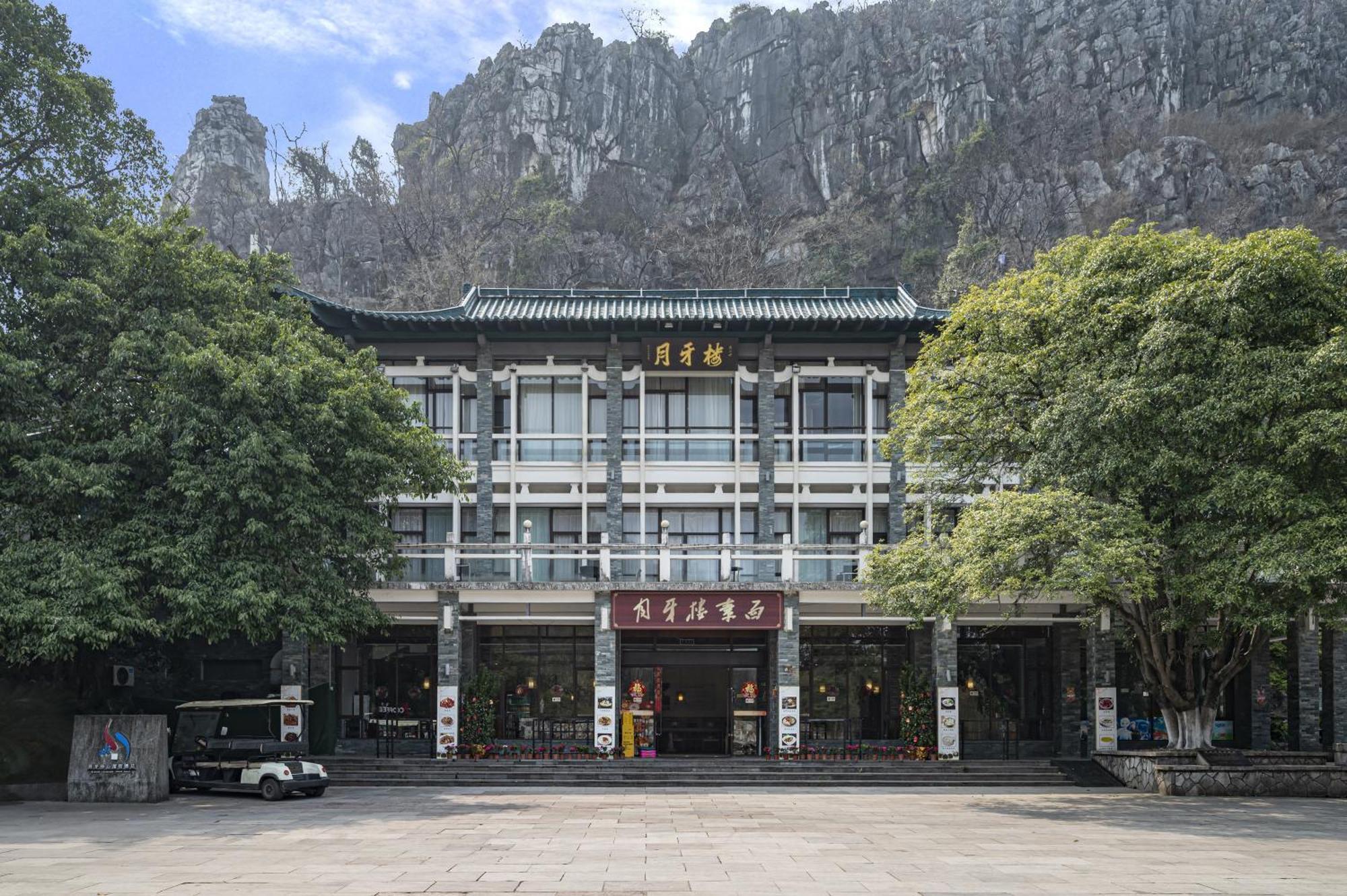 Guilin Crystal Crescent Moon Hotel Екстер'єр фото